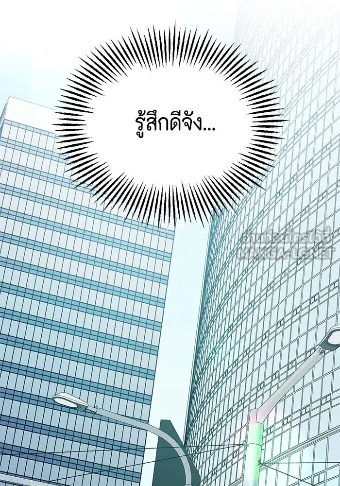 เพียงรุ่งอรุณ ตอนที่ 60 รูปที่ 15