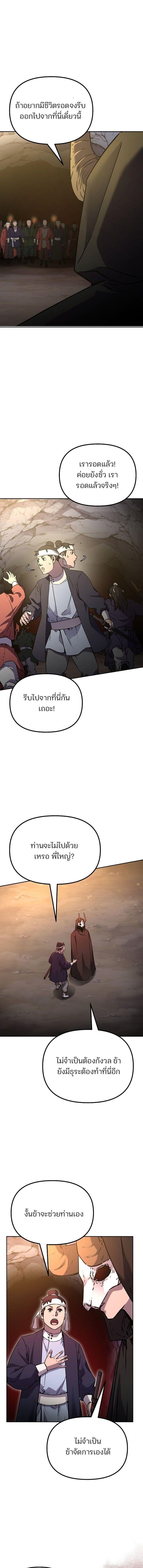 Manga-lc-com อ่านมังงะ อ่านการ์ตูน ออนไลน์ ฟรี The Reborn Ranker Chronicles ตอนที่ 1 2 3 4 5 6 7 8 9 10 11 12 13 14 ฟรี ไม่มีโฆษณา Manga-lc - อ่าน มังงะ อ่าน การ์ตูน ออนไลน์ อ่านมังงะ ฟรี