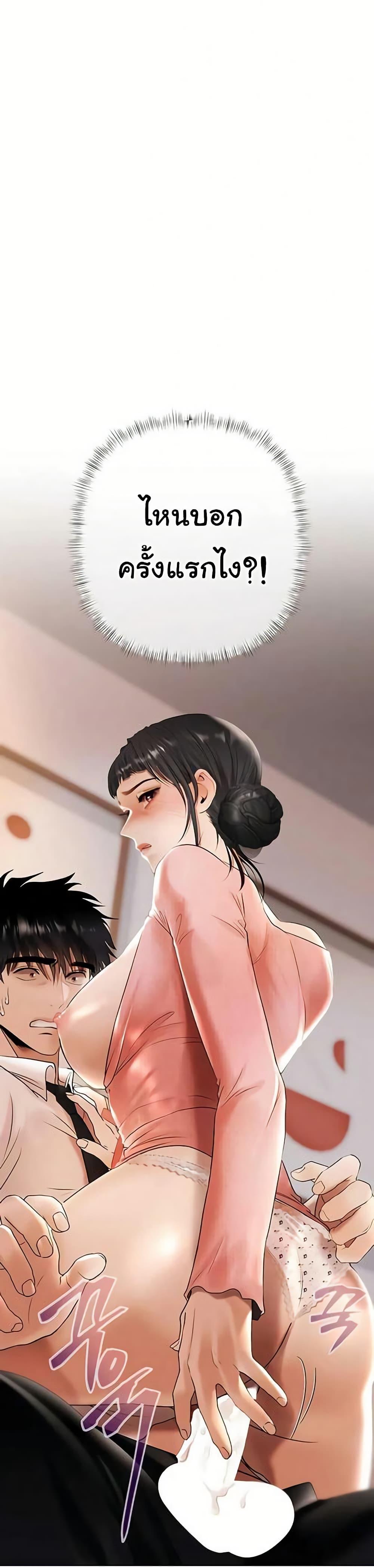 Doujin-Lc- อ่าน โดจิน มังฮวา เกาหลี ญี่ปุ่น จีน แปลไทย Money Games ตอนที่ 1 2 3 4 5 6 7 8 9 10 11 12 13 14 ฟรี ไม่มีโฆษณา อ่าน โดจิน Manhwa เกาหลี ญี่ปุ่น จีน เรามีครบ คัดมาให้เน้นๆ โดจิน 18+ รับประกันความฟินโดย  Doujin Lc