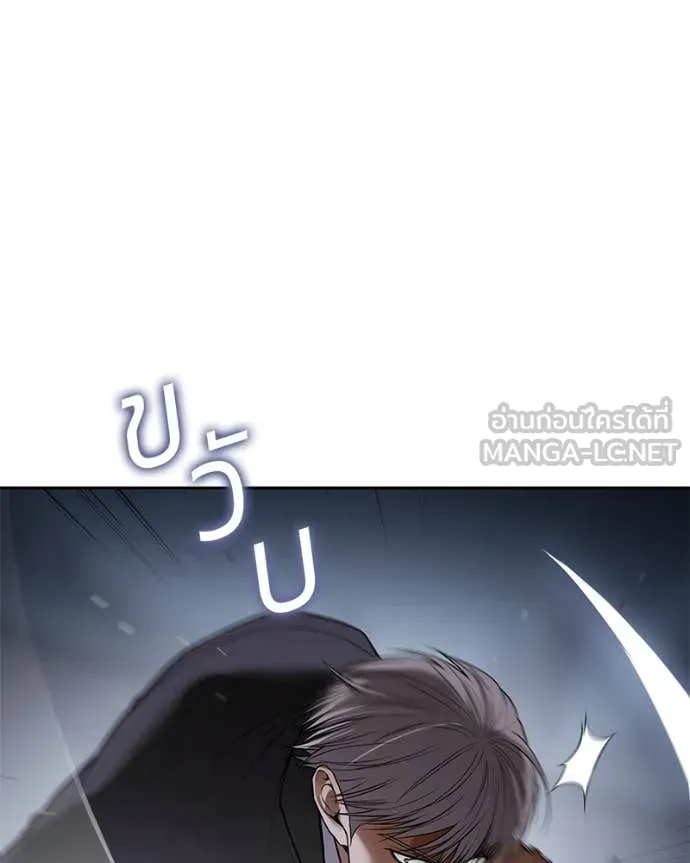 Baek XX ตอนที่ 155 รูปที่ 156