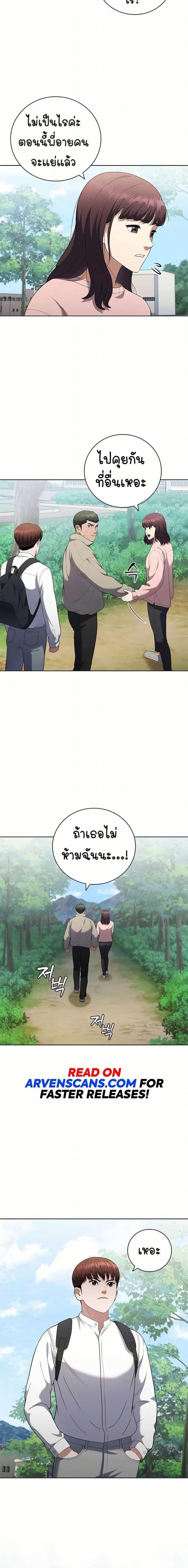 Manga-lc-com อ่านมังงะ อ่านการ์ตูน ออนไลน์ ฟรี I CAN DO IT!! ตอนที่ 1 2 3 4 5 6 7 8 9 10 11 12 13 14 ฟรี ไม่มีโฆษณา Manga-lc - อ่าน มังงะ อ่าน การ์ตูน ออนไลน์ อ่านมังงะ ฟรี