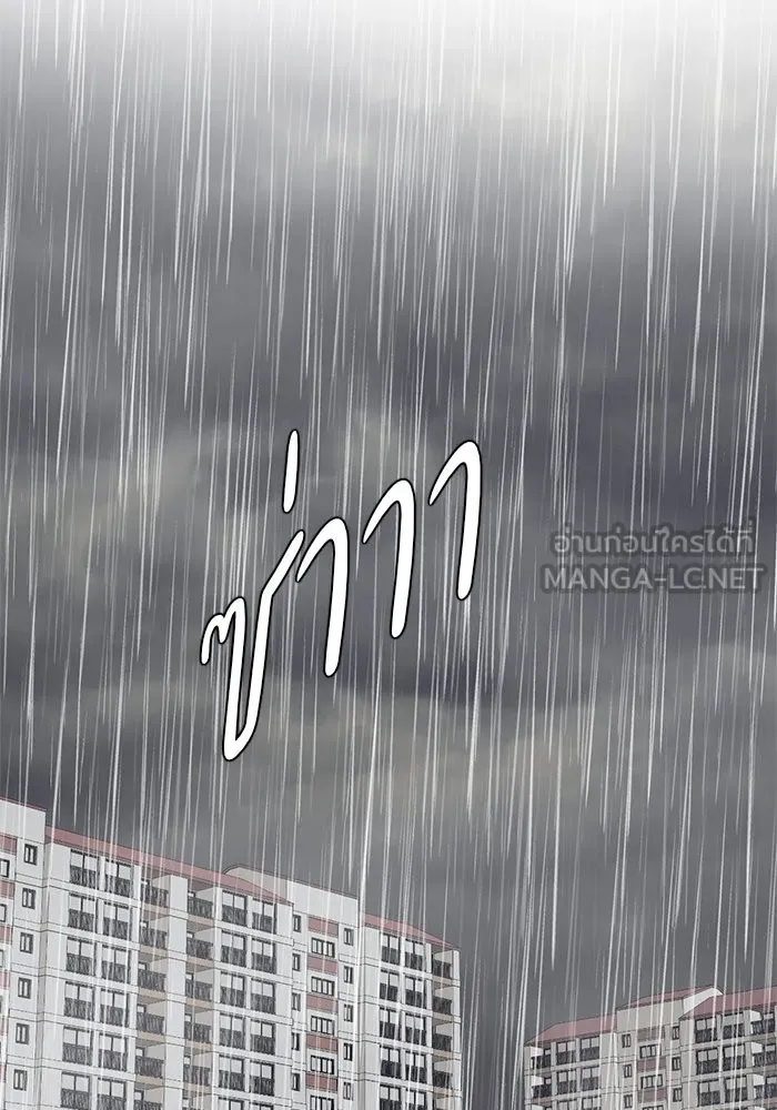 ช่วยเปลี่ยนฉันที ตอนที่ 163. คโยแทฮี 3 รูปที่ 57