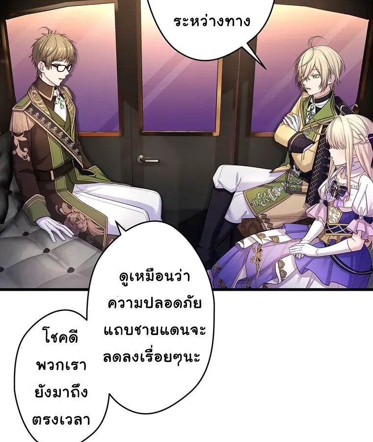 Manga-lc-com อ่านมังงะ อ่านการ์ตูน ออนไลน์ ฟรี The Legendary Assassin Reincarnated as the Beloved Youngest Daughter of a Royal Family ตอนที่ 1 2 3 4 5 6 7 8 9 10 11 12 13 14 ฟรี ไม่มีโฆษณา Manga-lc - อ่าน มังงะ อ่าน การ์ตูน ออนไลน์ อ่านมังงะ ฟรี