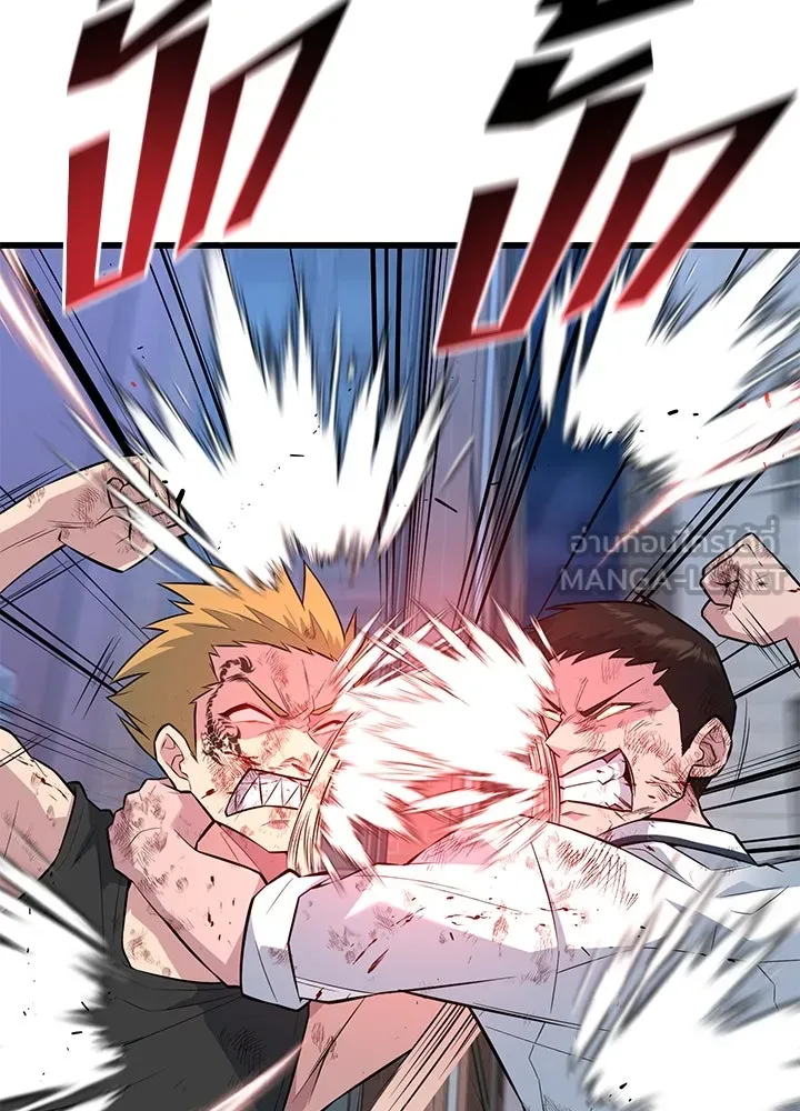 ราชาลานประลอง ตอนที่ 20 รูปที่ 78