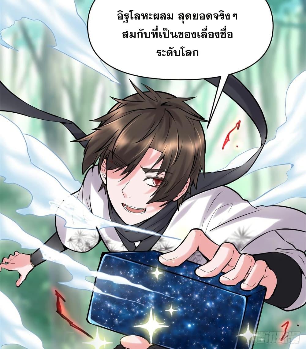 Manga-lc-com อ่านมังงะ อ่านการ์ตูน ออนไลน์ ฟรี God of War System ตอนที่ 1 2 3 4 5 6 7 8 9 10 11 12 13 14 ฟรี ไม่มีโฆษณา Manga-lc - อ่าน มังงะ อ่าน การ์ตูน ออนไลน์ อ่านมังงะ ฟรี