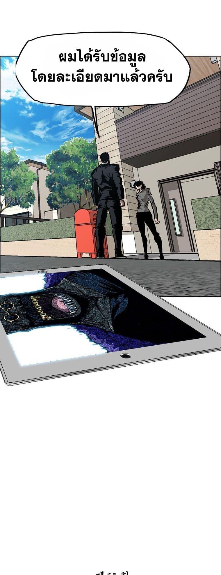 Manga-lc-com อ่านมังงะ อ่านการ์ตูน ออนไลน์ ฟรี Boss in School ตอนที่ 1 2 3 4 5 6 7 8 9 10 11 12 13 14 ฟรี ไม่มีโฆษณา Manga-lc - อ่าน มังงะ อ่าน การ์ตูน ออนไลน์ อ่านมังงะ ฟรี