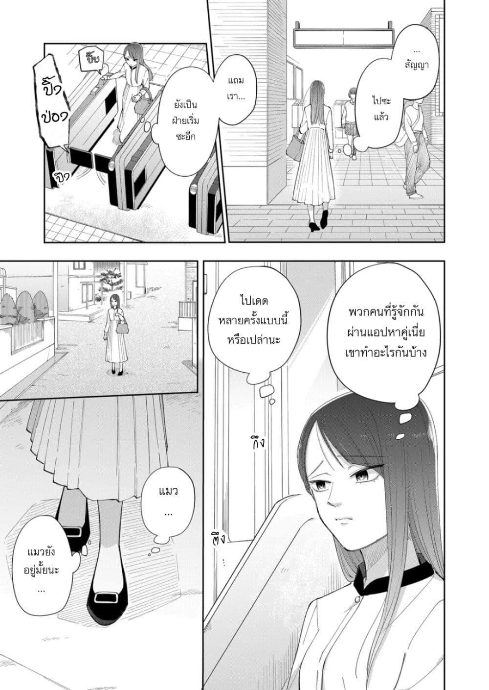 Manga-lc-com อ่านมังงะ อ่านการ์ตูน ออนไลน์ ฟรี Moriagaranai Date ตอนที่ 1 2 3 4 5 6 7 8 9 10 11 12 13 14 ฟรี ไม่มีโฆษณา Manga-lc - อ่าน มังงะ อ่าน การ์ตูน ออนไลน์ อ่านมังงะ ฟรี