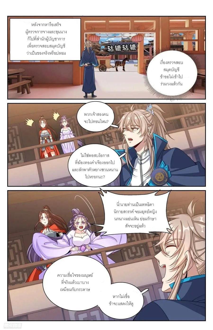 Manga-lc-com อ่านมังงะ อ่านการ์ตูน ออนไลน์ ฟรี Nightwatcher ตอนที่ 1 2 3 4 5 6 7 8 9 10 11 12 13 14 ฟรี ไม่มีโฆษณา Manga-lc - อ่าน มังงะ อ่าน การ์ตูน ออนไลน์ อ่านมังงะ ฟรี