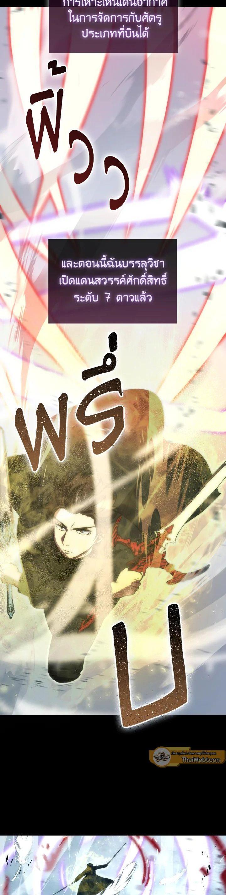 Manga-lc-com อ่านมังงะ อ่านการ์ตูน ออนไลน์ ฟรี The Demon King Levels Up ตอนที่ 1 2 3 4 5 6 7 8 9 10 11 12 13 14 ฟรี ไม่มีโฆษณา Manga-lc - อ่าน มังงะ อ่าน การ์ตูน ออนไลน์ อ่านมังงะ ฟรี