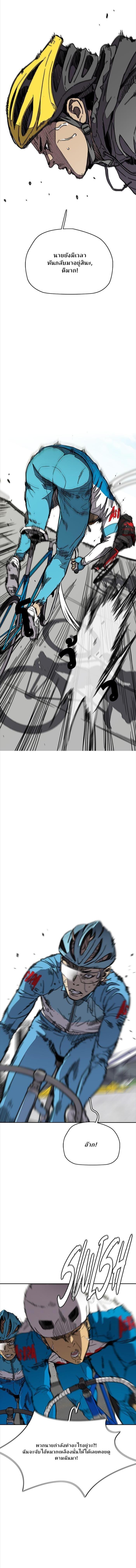 Manga-lc-com อ่านมังงะ อ่านการ์ตูน ออนไลน์ ฟรี Wind Breaker ปั่นสู้ฝัน ตอนที่ 1 2 3 4 5 6 7 8 9 10 11 12 13 14 ฟรี ไม่มีโฆษณา Manga-lc - อ่าน มังงะ อ่าน การ์ตูน ออนไลน์ อ่านมังงะ ฟรี