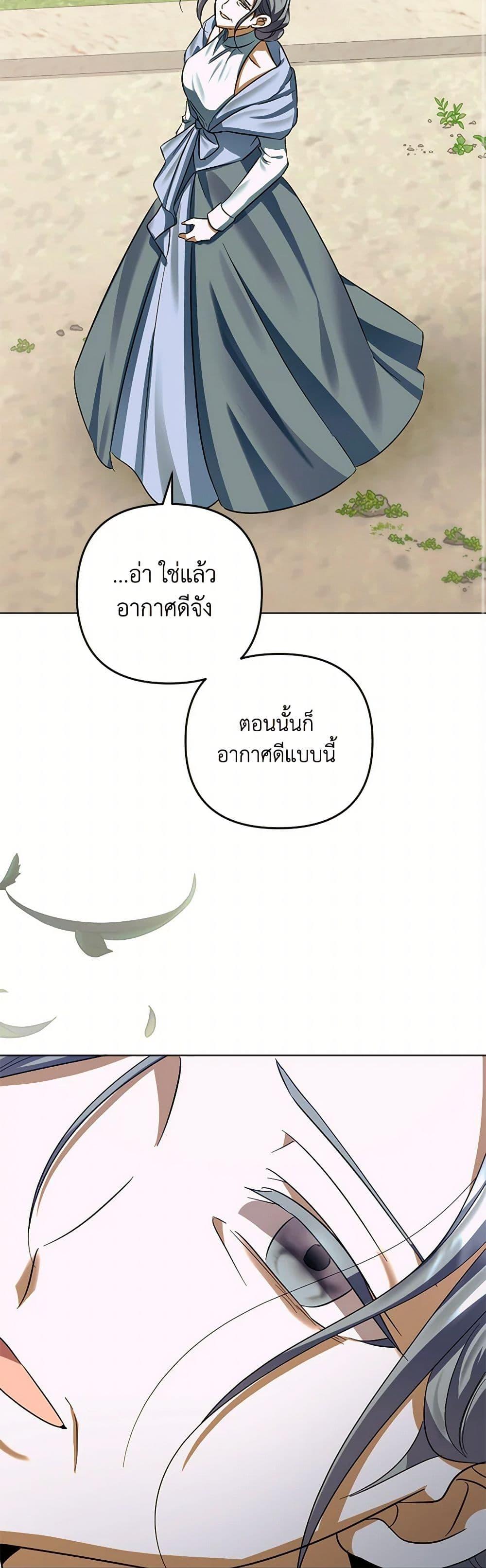 Manga-lc-com อ่านมังงะ อ่านการ์ตูน ออนไลน์ ฟรี You Awakened while I Was Dead ตอนที่ 1 2 3 4 5 6 7 8 9 10 11 12 13 14 ฟรี ไม่มีโฆษณา Manga-lc - อ่าน มังงะ อ่าน การ์ตูน ออนไลน์ อ่านมังงะ ฟรี