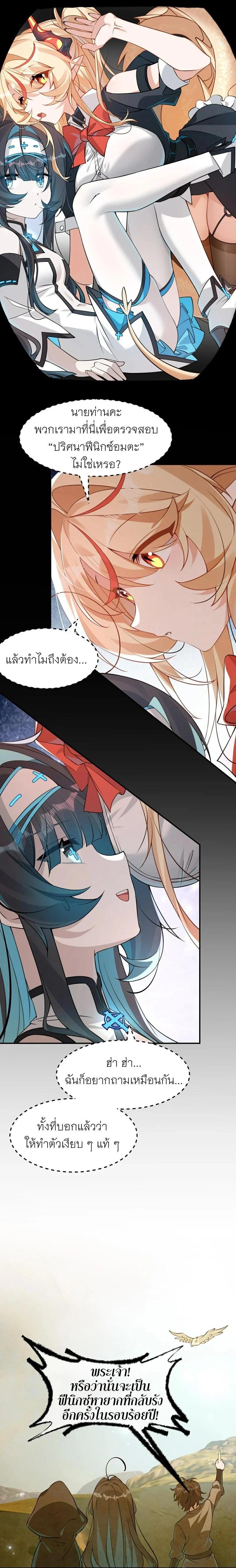 Manga-lc-com อ่านมังงะ อ่านการ์ตูน ออนไลน์ ฟรี I Am a Max-Level Priestess in Another World ตอนที่ 1 2 3 4 5 6 7 8 9 10 11 12 13 14 ฟรี ไม่มีโฆษณา Manga-lc - อ่าน มังงะ อ่าน การ์ตูน ออนไลน์ อ่านมังงะ ฟรี