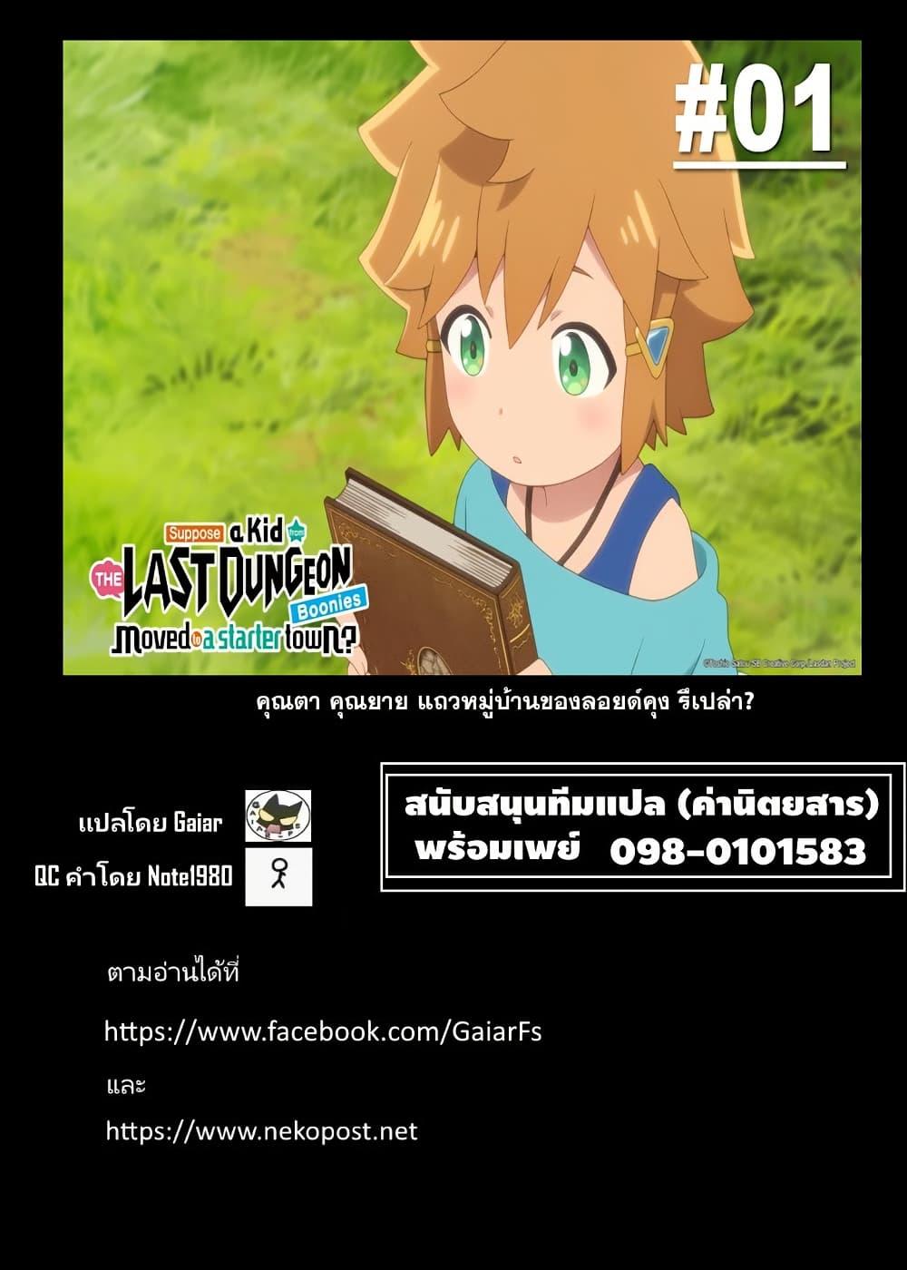 Manga-lc-com อ่านมังงะ อ่านการ์ตูน ออนไลน์ ฟรี Koujo Tensei Densetsu no Dai Madoushi ตอนที่ 1 2 3 4 5 6 7 8 9 10 11 12 13 14 ฟรี ไม่มีโฆษณา Manga-lc - อ่าน มังงะ อ่าน การ์ตูน ออนไลน์ อ่านมังงะ ฟรี