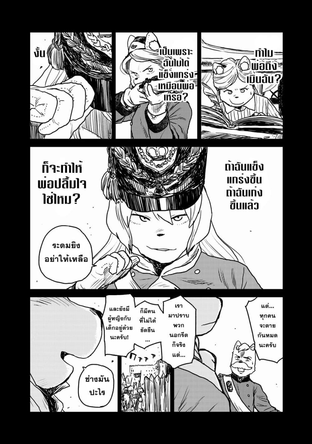 Manga-lc-com อ่านมังงะ อ่านการ์ตูน ออนไลน์ ฟรี Mukurozumi no Volte ตอนที่ 1 2 3 4 5 6 7 8 9 10 11 12 13 14 ฟรี ไม่มีโฆษณา Manga-lc - อ่าน มังงะ อ่าน การ์ตูน ออนไลน์ อ่านมังงะ ฟรี