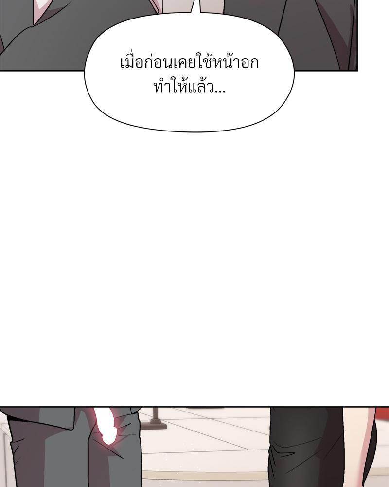 Doujin-Lc- อ่าน โดจิน มังฮวา เกาหลี ญี่ปุ่น จีน แปลไทย Playing a game ตอนที่ 1 2 3 4 5 6 7 8 9 10 11 12 13 14 ฟรี ไม่มีโฆษณา อ่าน โดจิน Manhwa เกาหลี ญี่ปุ่น จีน เรามีครบ คัดมาให้เน้นๆ โดจิน 18+ รับประกันความฟินโดย  Doujin Lc