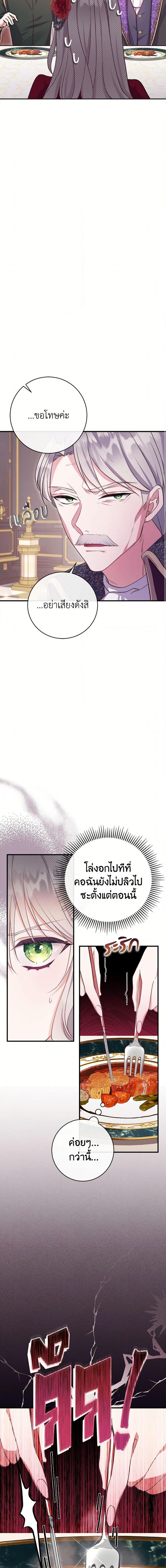 Manga-lc-com อ่านมังงะ อ่านการ์ตูน ออนไลน์ ฟรี Move, I’m Deciding the Ending! ตอนที่ 1 2 3 4 5 6 7 8 9 10 11 12 13 14 ฟรี ไม่มีโฆษณา Manga-lc - อ่าน มังงะ อ่าน การ์ตูน ออนไลน์ อ่านมังงะ ฟรี