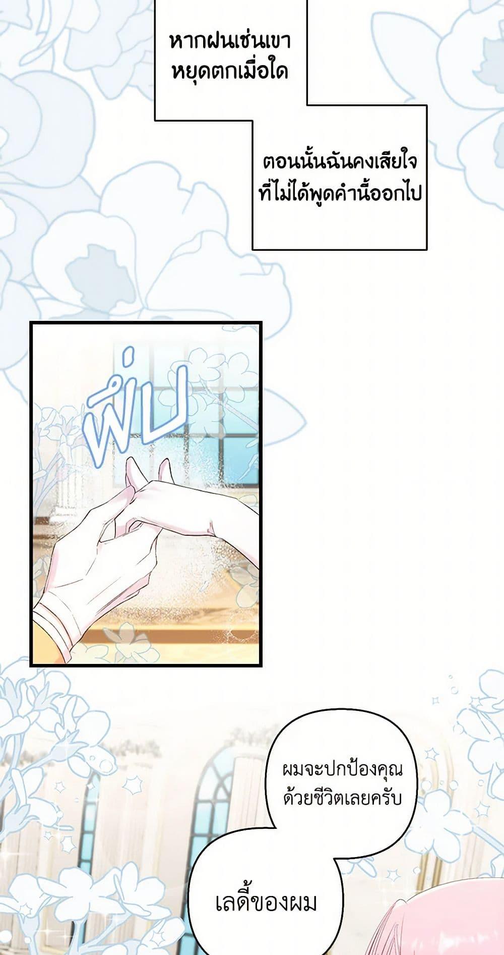 Manga-lc-com อ่านมังงะ อ่านการ์ตูน ออนไลน์ ฟรี Our Little Empress ตอนที่ 1 2 3 4 5 6 7 8 9 10 11 12 13 14 ฟรี ไม่มีโฆษณา Manga-lc - อ่าน มังงะ อ่าน การ์ตูน ออนไลน์ อ่านมังงะ ฟรี