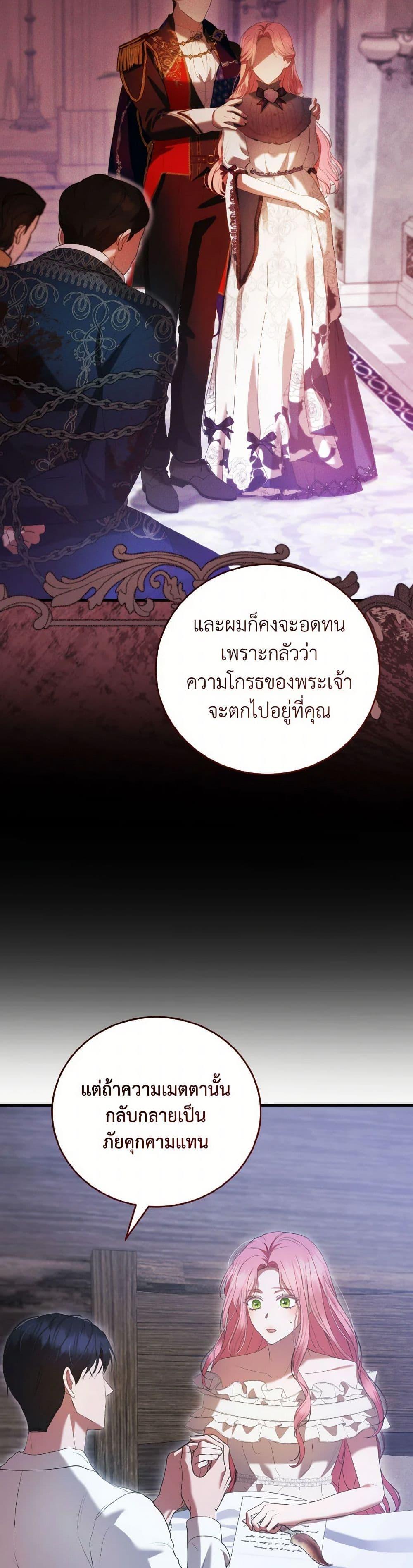 Manga-lc-com อ่านมังงะ อ่านการ์ตูน ออนไลน์ ฟรี I Saw the Future With the Killer Grand Duke ตอนที่ 1 2 3 4 5 6 7 8 9 10 11 12 13 14 ฟรี ไม่มีโฆษณา Manga-lc - อ่าน มังงะ อ่าน การ์ตูน ออนไลน์ อ่านมังงะ ฟรี