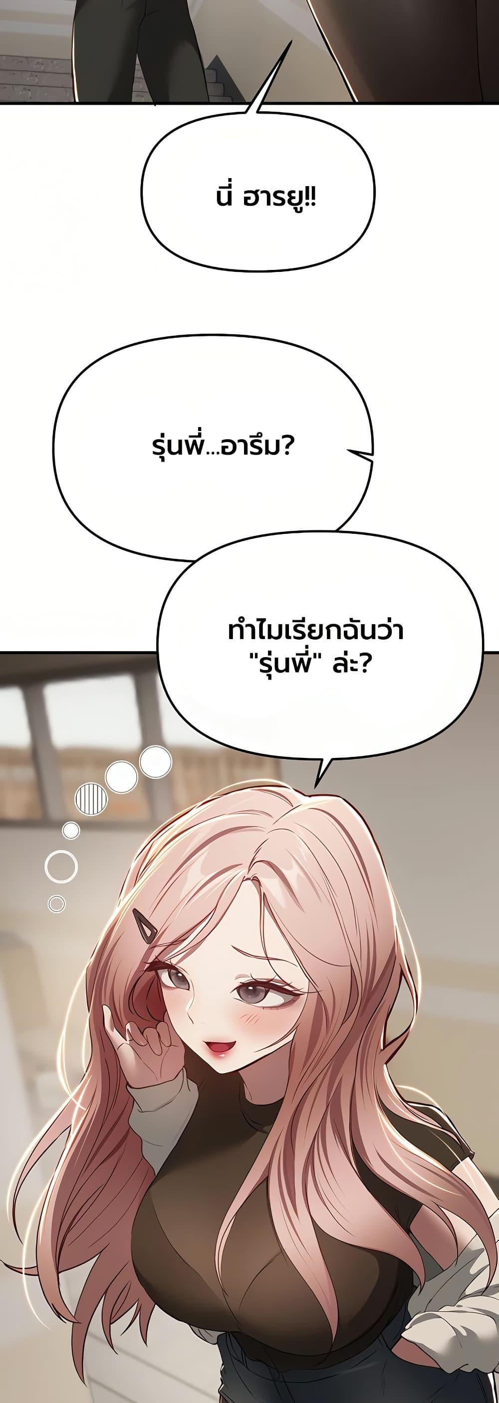 Doujin-Lc- อ่าน โดจิน มังฮวา เกาหลี ญี่ปุ่น จีน แปลไทย Beautiful Days ตอนที่ 1 2 3 4 5 6 7 8 9 10 11 12 13 14 ฟรี ไม่มีโฆษณา อ่าน โดจิน Manhwa เกาหลี ญี่ปุ่น จีน เรามีครบ คัดมาให้เน้นๆ โดจิน 18+ รับประกันความฟินโดย  Doujin Lc