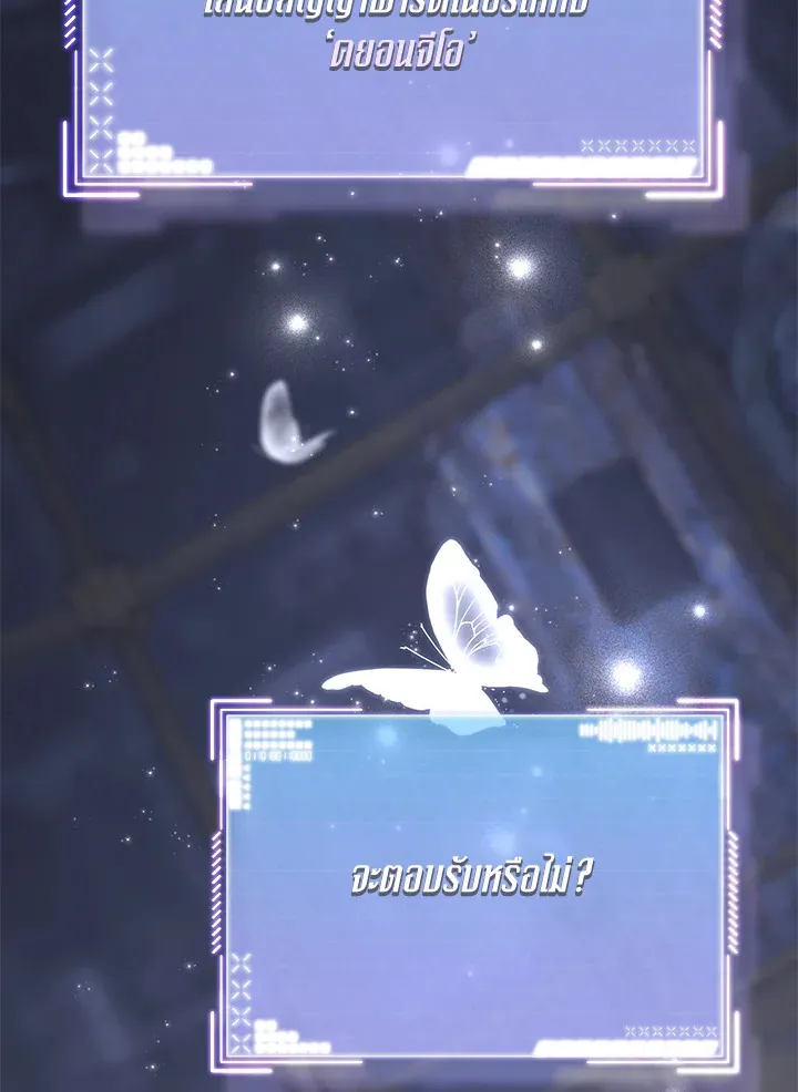 The Rankers Guide to Live an Ordinary Life ค_ม_อการใช_ช_ว_ตให_สมก_บเป_นแรงเกอร_ ตอนที่ ตอนที่ 46 รูปที่ 39