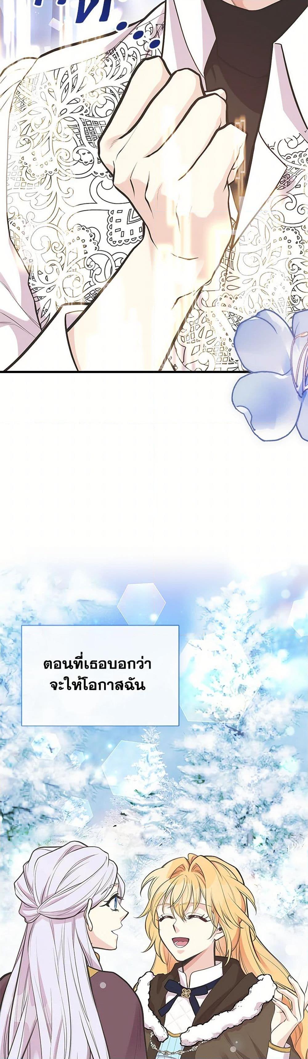 Manga-lc-com อ่านมังงะ อ่านการ์ตูน ออนไลน์ ฟรี My Sister Picked up the Male Lead ตอนที่ 1 2 3 4 5 6 7 8 9 10 11 12 13 14 ฟรี ไม่มีโฆษณา Manga-lc - อ่าน มังงะ อ่าน การ์ตูน ออนไลน์ อ่านมังงะ ฟรี