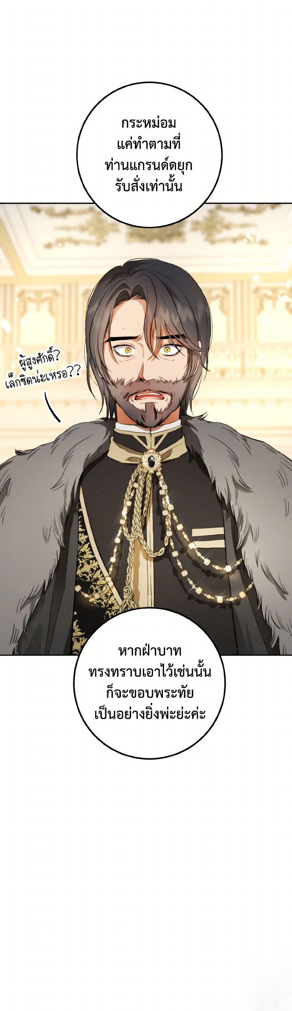 Manga-lc-com อ่านมังงะ อ่านการ์ตูน ออนไลน์ ฟรี The Heiress’s Double Life ตอนที่ 1 2 3 4 5 6 7 8 9 10 11 12 13 14 ฟรี ไม่มีโฆษณา Manga-lc - อ่าน มังงะ อ่าน การ์ตูน ออนไลน์ อ่านมังงะ ฟรี
