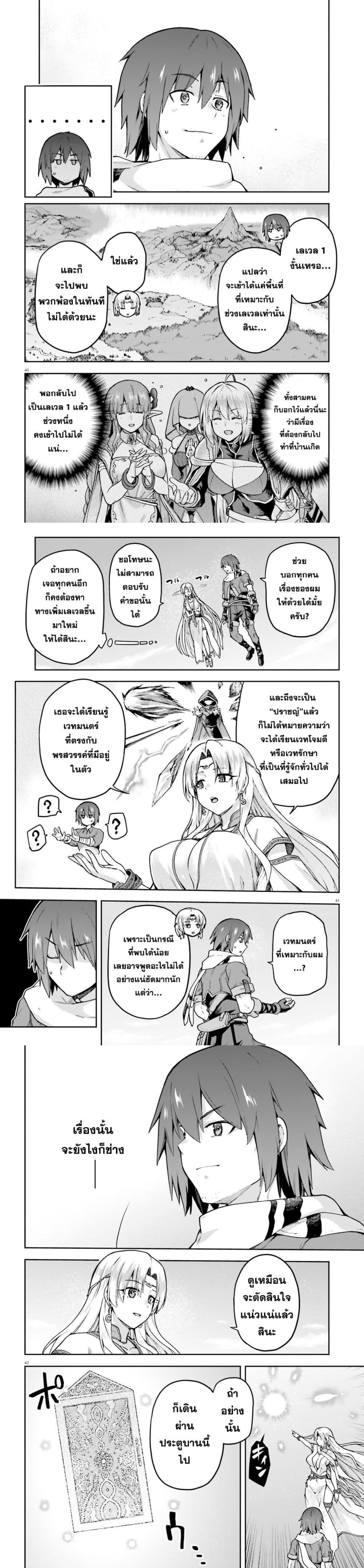 Manga-lc-com อ่านมังงะ อ่านการ์ตูน ออนไลน์ ฟรี Last Boss Toubatsugo Ni Hajimeru Nishuume Boukensha Life Hajimari No Machi De Wakeari Bishoujo-tachi Ga Mechakucha Natsuite Kimasu ตอนที่ 1 2 3 4 5 6 7 8 9 10 11 12 13 14 ฟรี ไม่มีโฆษณา Manga-lc - อ่าน มังงะ อ่าน การ์ตูน ออนไลน์ อ่านมังงะ ฟรี