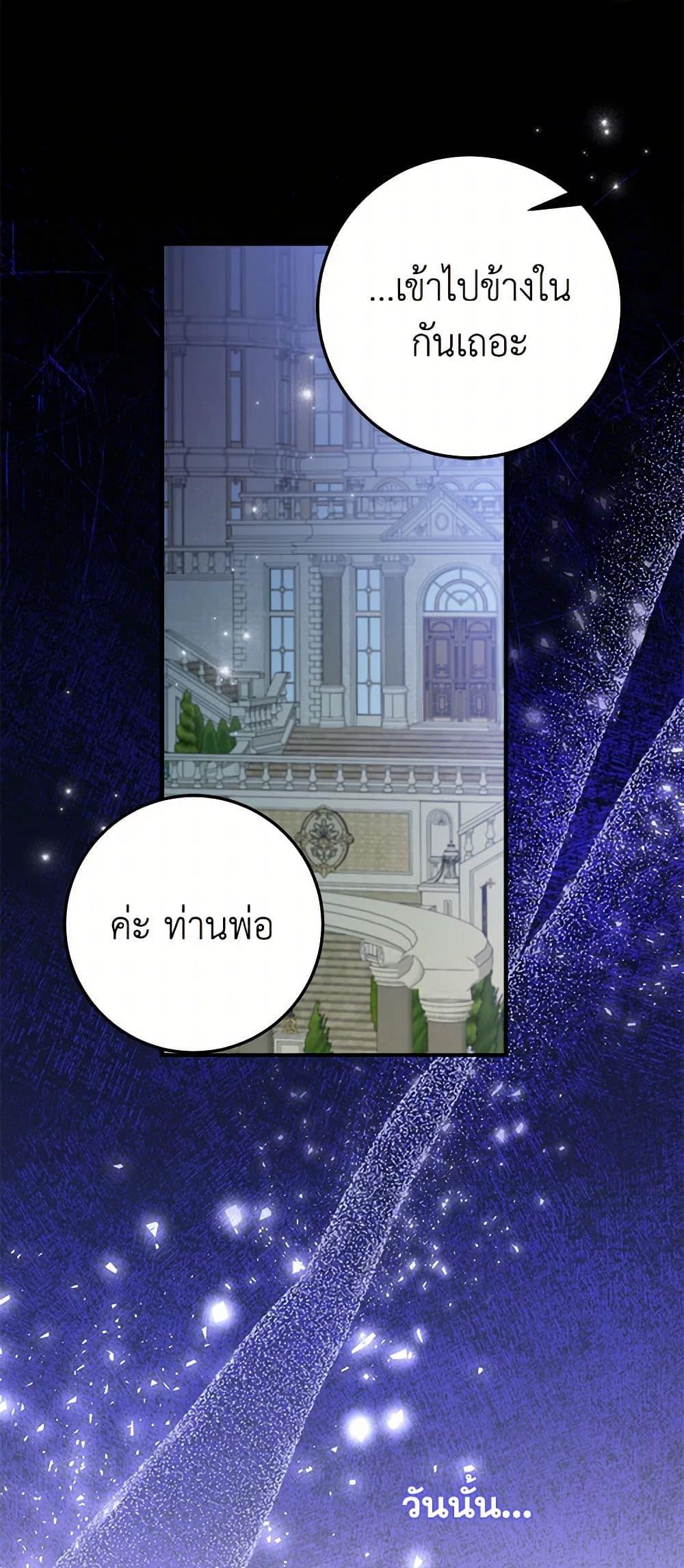 Manga-lc-com อ่านมังงะ อ่านการ์ตูน ออนไลน์ ฟรี The Doomed House’s Contract Daughter ตอนที่ 1 2 3 4 5 6 7 8 9 10 11 12 13 14 ฟรี ไม่มีโฆษณา Manga-lc - อ่าน มังงะ อ่าน การ์ตูน ออนไลน์ อ่านมังงะ ฟรี