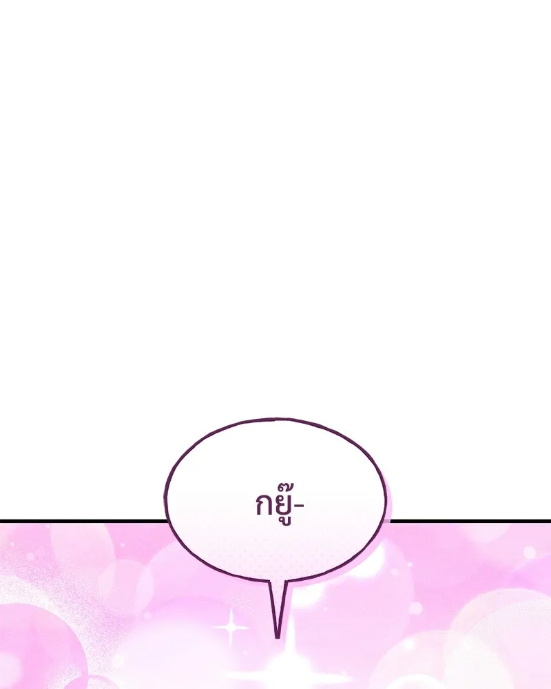 ปลูกผักพิชิตหอคอย ตอนที่ 101 รูปที่ 145