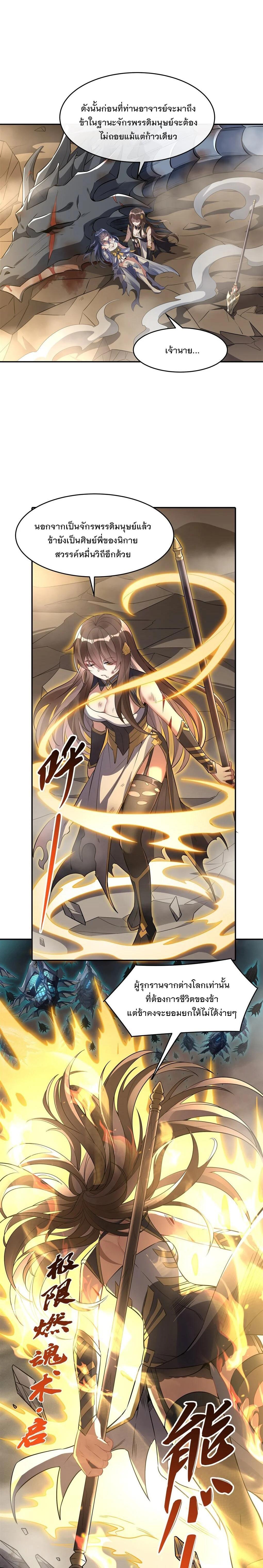 Manga-lc-com อ่านมังงะ อ่านการ์ตูน ออนไลน์ ฟรี My Female Disciples are all Future Masters of the Heavens ตอนที่ 1 2 3 4 5 6 7 8 9 10 11 12 13 14 ฟรี ไม่มีโฆษณา Manga-lc - อ่าน มังงะ อ่าน การ์ตูน ออนไลน์ อ่านมังงะ ฟรี