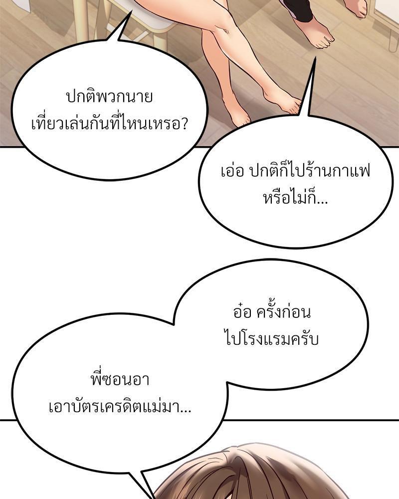Doujin-Lc- อ่าน โดจิน มังฮวา เกาหลี ญี่ปุ่น จีน แปลไทย The Massage Club ตอนที่ 1 2 3 4 5 6 7 8 9 10 11 12 13 14 ฟรี ไม่มีโฆษณา อ่าน โดจิน Manhwa เกาหลี ญี่ปุ่น จีน เรามีครบ คัดมาให้เน้นๆ โดจิน 18+ รับประกันความฟินโดย  Doujin Lc
