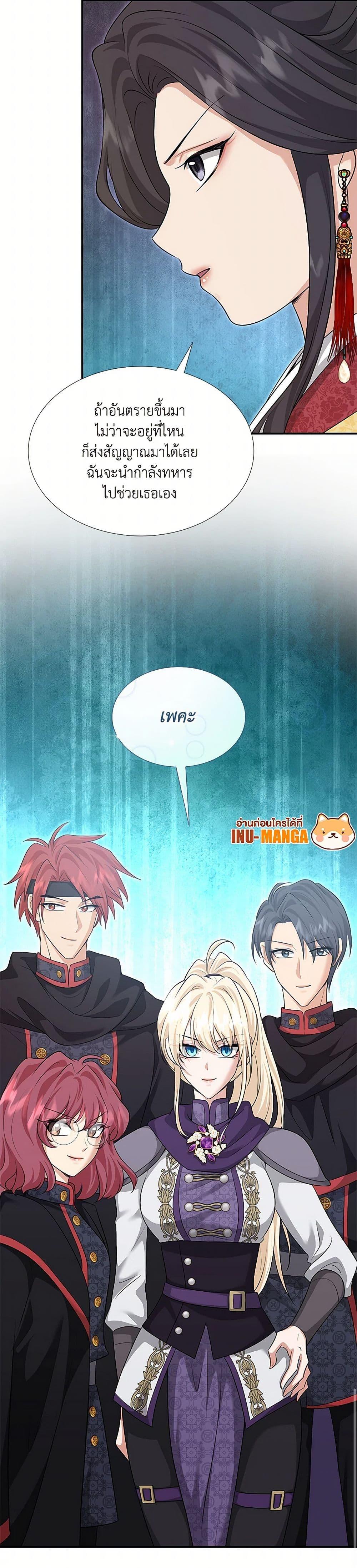 Manga-lc-com อ่านมังงะ อ่านการ์ตูน ออนไลน์ ฟรี Marriage and Sword ตอนที่ 1 2 3 4 5 6 7 8 9 10 11 12 13 14 ฟรี ไม่มีโฆษณา Manga-lc - อ่าน มังงะ อ่าน การ์ตูน ออนไลน์ อ่านมังงะ ฟรี