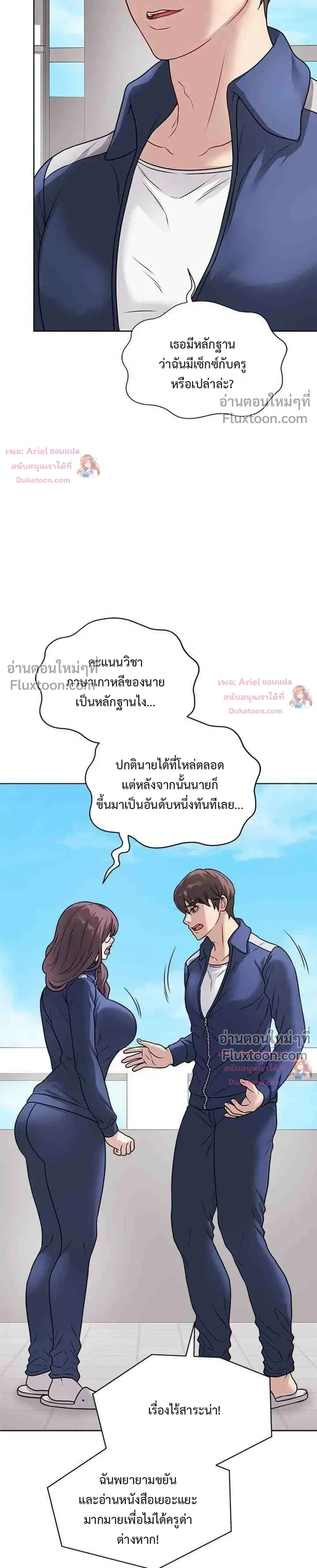 Doujin-Lc- อ่าน โดจิน มังฮวา เกาหลี ญี่ปุ่น จีน แปลไทย Private Academy สถาบันส่วนตัว ตอนที่ 1 2 3 4 5 6 7 8 9 10 11 12 13 14 ฟรี ไม่มีโฆษณา อ่าน โดจิน Manhwa เกาหลี ญี่ปุ่น จีน เรามีครบ คัดมาให้เน้นๆ โดจิน 18+ รับประกันความฟินโดย  Doujin Lc