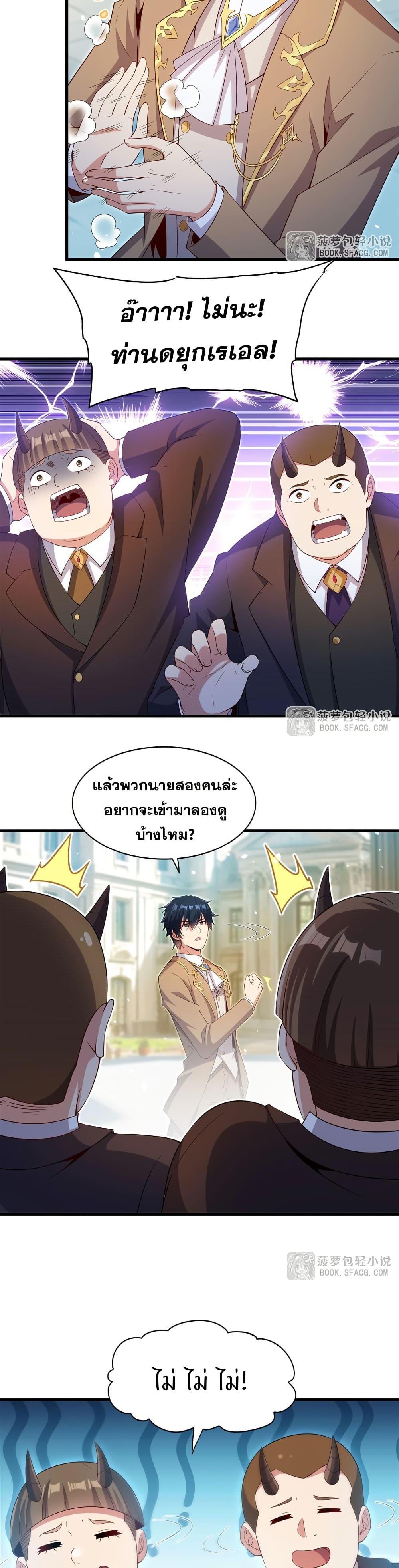 Manga-lc-com อ่านมังงะ อ่านการ์ตูน ออนไลน์ ฟรี Shut Up, Evil Dragon, I Don’t Want to Raise a Child With You Anymore ตอนที่ 1 2 3 4 5 6 7 8 9 10 11 12 13 14 ฟรี ไม่มีโฆษณา Manga-lc - อ่าน มังงะ อ่าน การ์ตูน ออนไลน์ อ่านมังงะ ฟรี