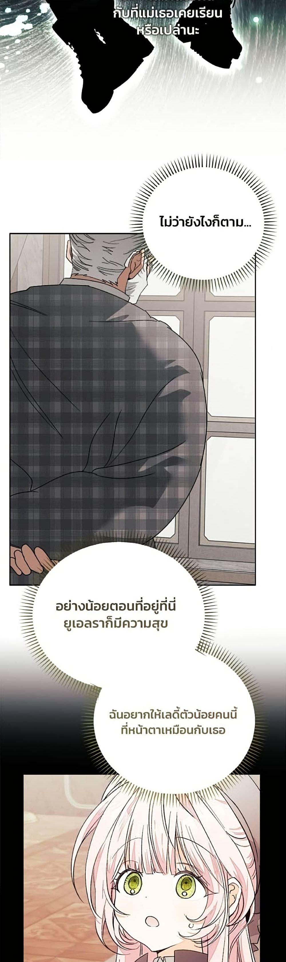 Manga-lc-com อ่านมังงะ อ่านการ์ตูน ออนไลน์ ฟรี I Will Protect My Tyrant Dad! ตอนที่ 1 2 3 4 5 6 7 8 9 10 11 12 13 14 ฟรี ไม่มีโฆษณา Manga-lc - อ่าน มังงะ อ่าน การ์ตูน ออนไลน์ อ่านมังงะ ฟรี