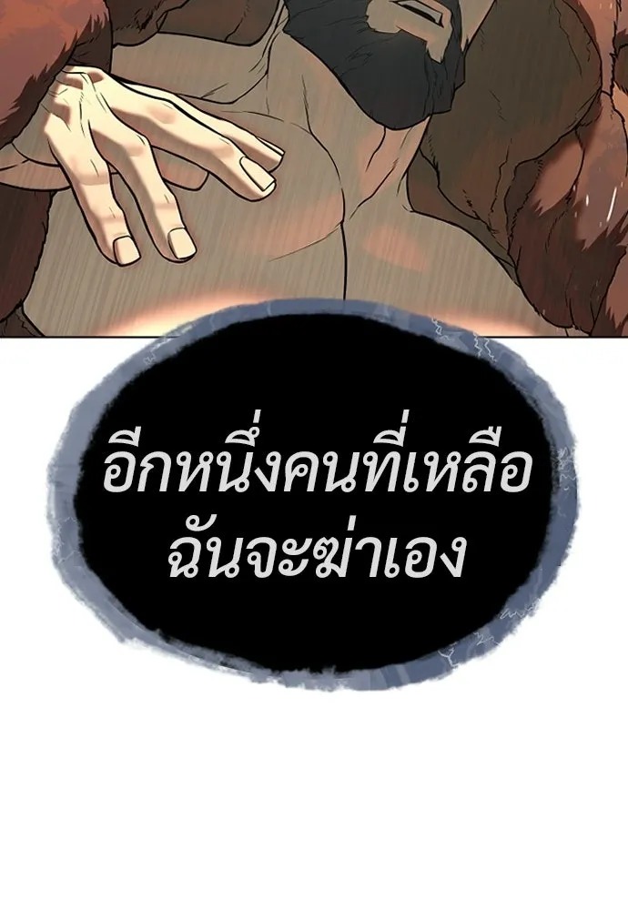 นักฆ่าย้อนวัย ตอนที่ 127 รูปที่ 212