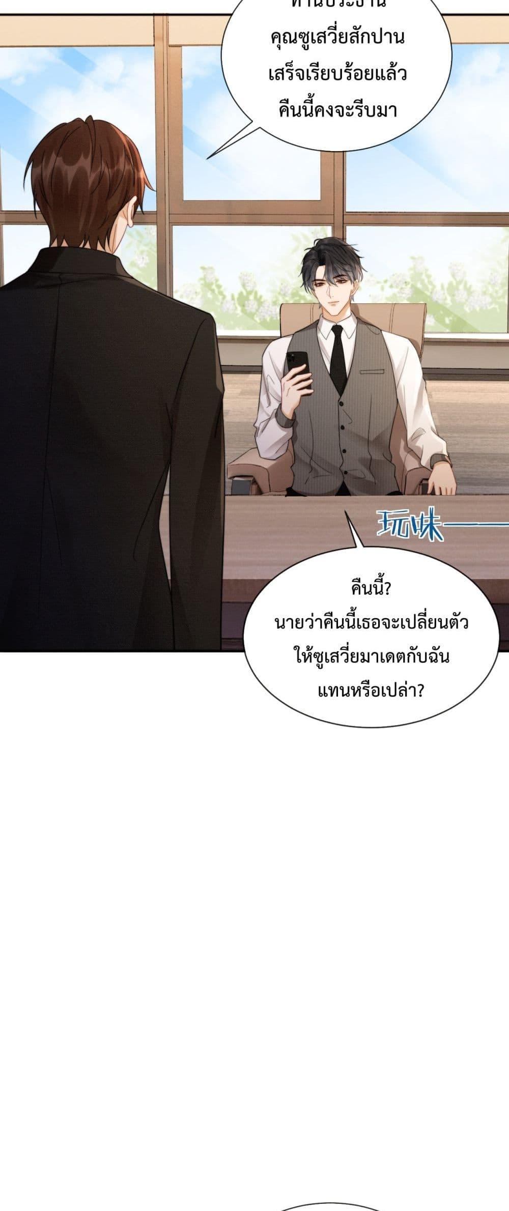 Manga-lc-com อ่านมังงะ อ่านการ์ตูน ออนไลน์ ฟรี BillionaireCEO ตอนที่ 1 2 3 4 5 6 7 8 9 10 11 12 13 14 ฟรี ไม่มีโฆษณา Manga-lc - อ่าน มังงะ อ่าน การ์ตูน ออนไลน์ อ่านมังงะ ฟรี