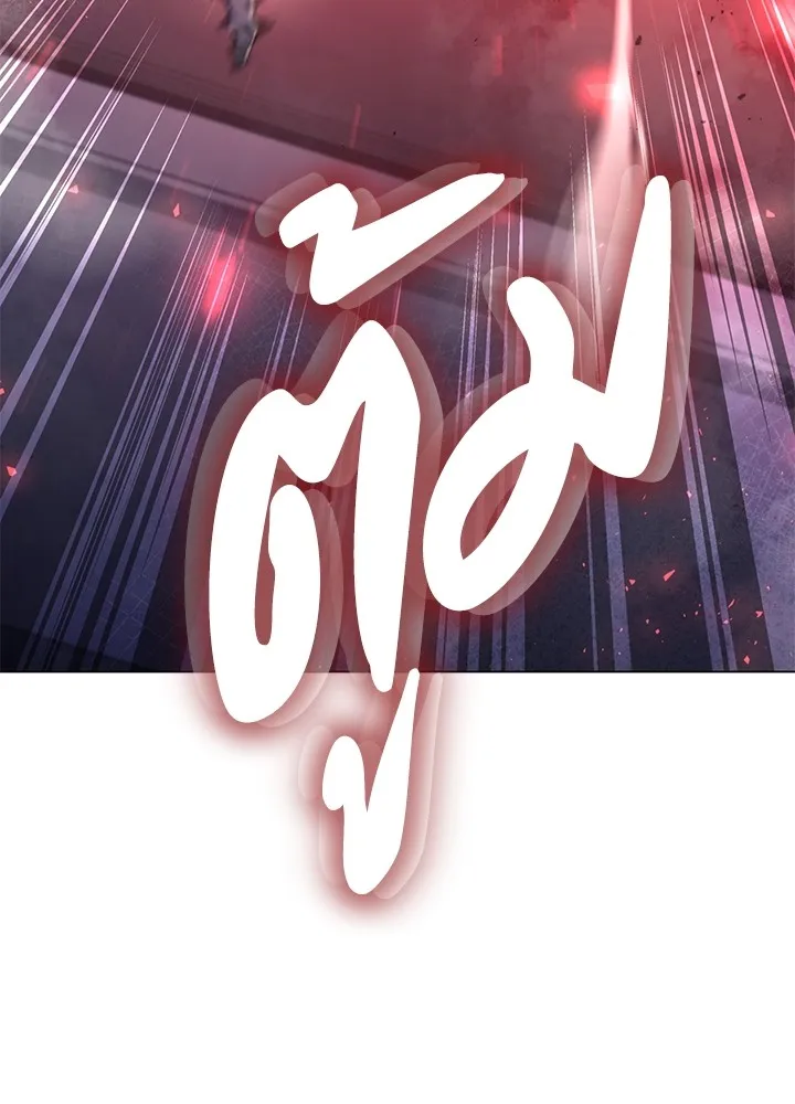 คืนแห่งโทแกบี ตอนที่ 14 รูปที่ 26