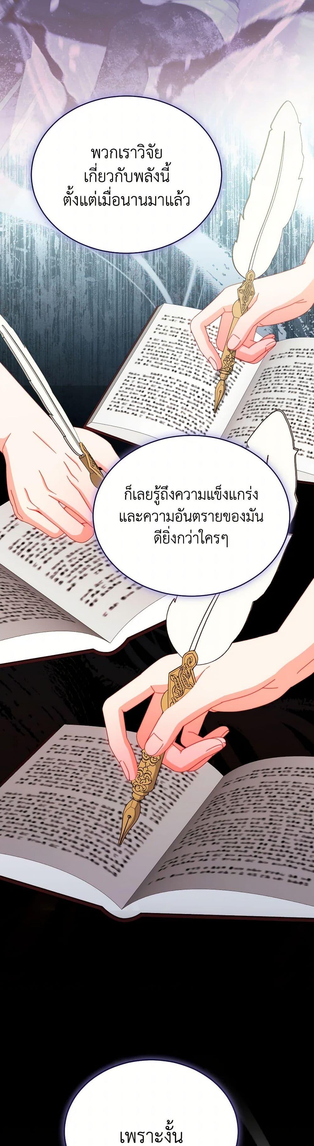 Manga-lc-com อ่านมังงะ อ่านการ์ตูน ออนไลน์ ฟรี Writing My Male Lead’s Happily Ever After ตอนที่ 1 2 3 4 5 6 7 8 9 10 11 12 13 14 ฟรี ไม่มีโฆษณา Manga-lc - อ่าน มังงะ อ่าน การ์ตูน ออนไลน์ อ่านมังงะ ฟรี