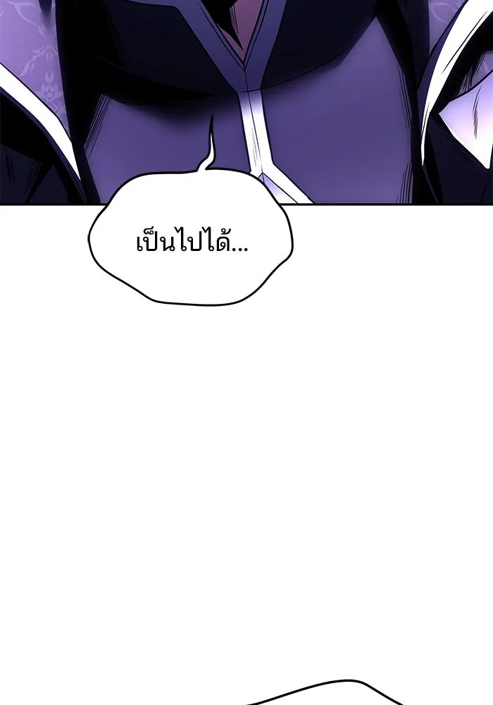 ครัวจอมเวท ตอนที่ 36 รูปที่ 74