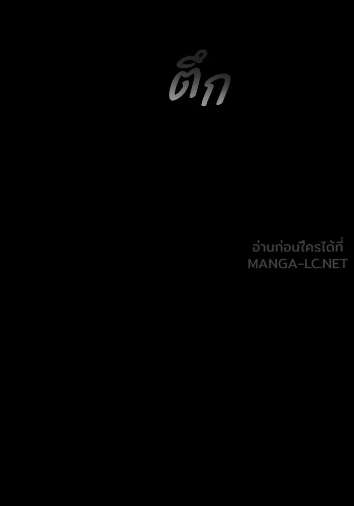 มัมหมีจ๋าหนูมาแบ๊ว ตอนที่ ตอนพิเศษ 18 รูปที่ 132