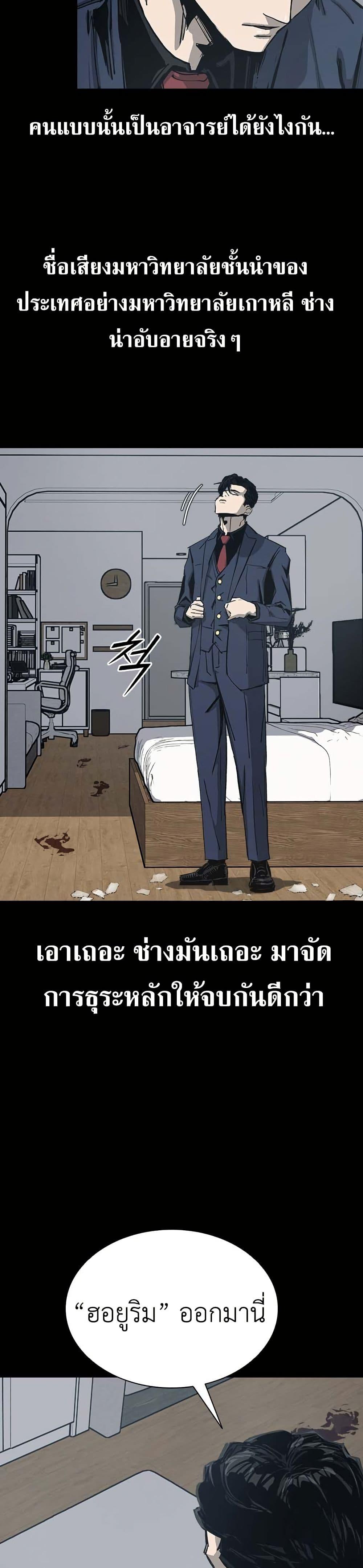 Manga-lc-com อ่านมังงะ อ่านการ์ตูน ออนไลน์ ฟรี Royal Family ตอนที่ 1 2 3 4 5 6 7 8 9 10 11 12 13 14 ฟรี ไม่มีโฆษณา Manga-lc - อ่าน มังงะ อ่าน การ์ตูน ออนไลน์ อ่านมังงะ ฟรี