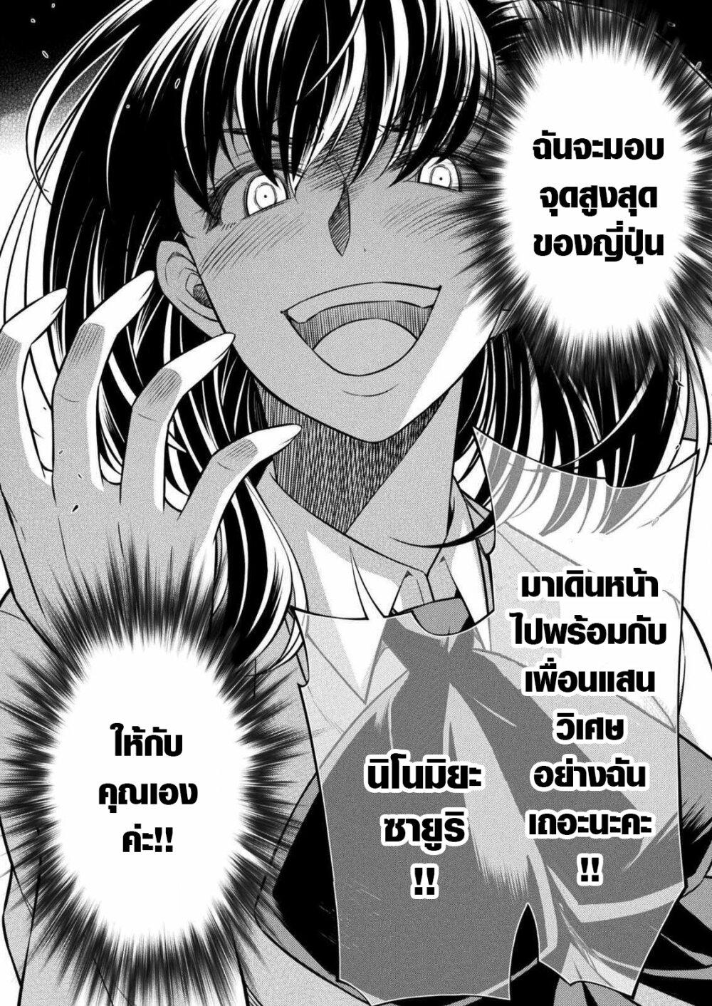 Manga-lc-com อ่านมังงะ อ่านการ์ตูน ออนไลน์ ฟรี JK kara Yarinaosu Silver Plan ตอนที่ 1 2 3 4 5 6 7 8 9 10 11 12 13 14 ฟรี ไม่มีโฆษณา Manga-lc - อ่าน มังงะ อ่าน การ์ตูน ออนไลน์ อ่านมังงะ ฟรี