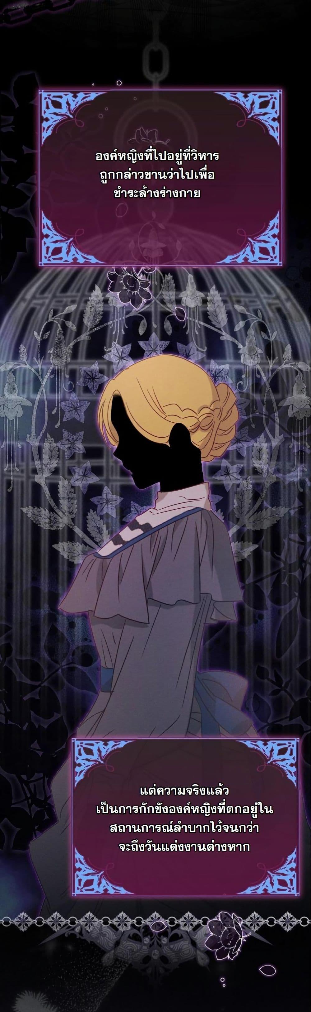 Manga-lc-com อ่านมังงะ อ่านการ์ตูน ออนไลน์ ฟรี How to Survive as a Villainess on the Verge of Death ตอนที่ 1 2 3 4 5 6 7 8 9 10 11 12 13 14 ฟรี ไม่มีโฆษณา Manga-lc - อ่าน มังงะ อ่าน การ์ตูน ออนไลน์ อ่านมังงะ ฟรี