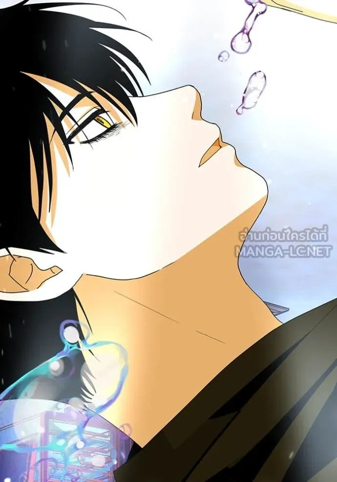 ฉันเนี่ยนะ ตอนที่ 61 รูปที่ 44