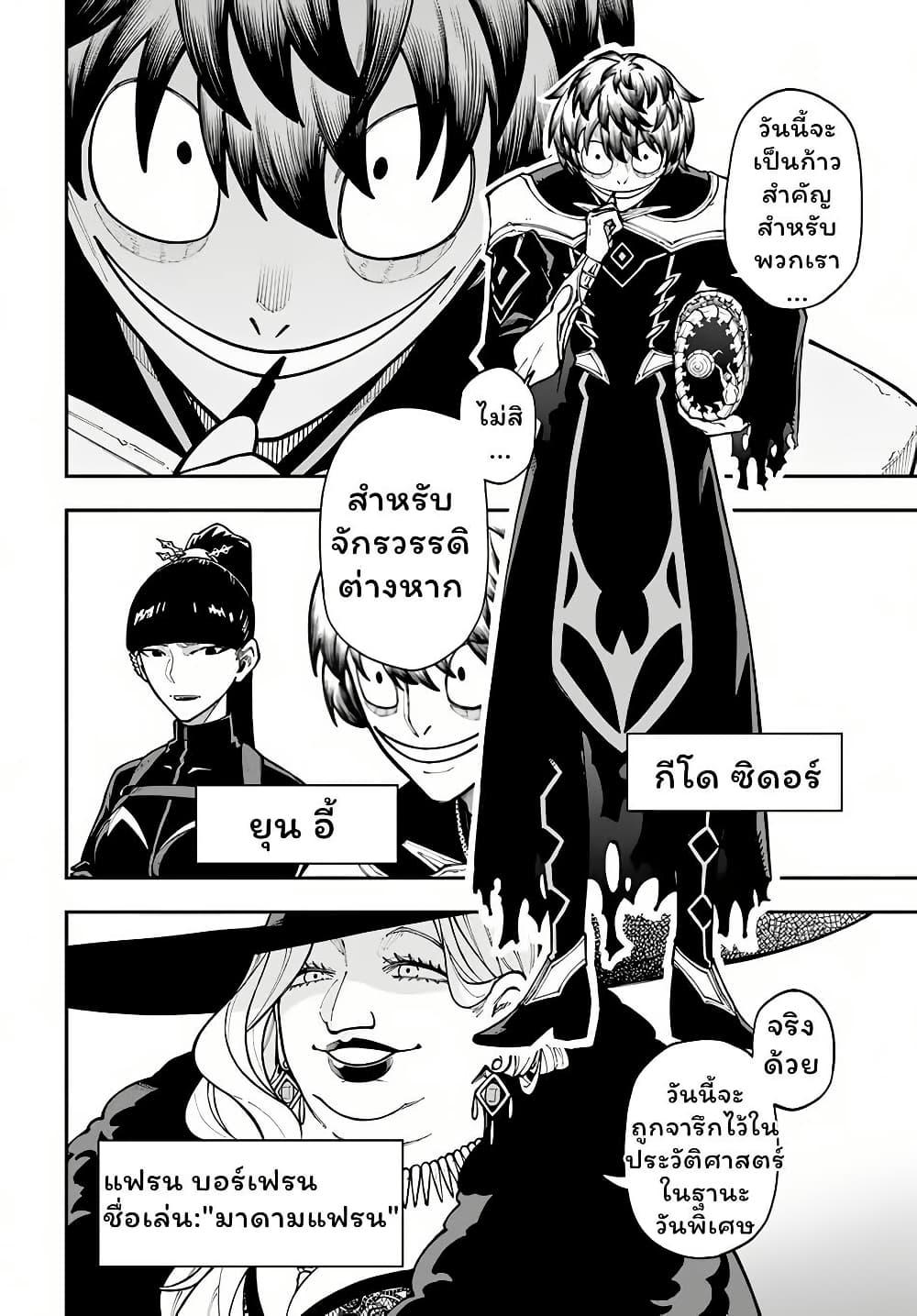 Manga-lc-com อ่านมังงะ อ่านการ์ตูน ออนไลน์ ฟรี Nito no Taidana Isekai Shoukougun Saijaku Shoku “Healer” nano ni Saikyou wa Cheat desu ka ตอนที่ 1 2 3 4 5 6 7 8 9 10 11 12 13 14 ฟรี ไม่มีโฆษณา Manga-lc - อ่าน มังงะ อ่าน การ์ตูน ออนไลน์ อ่านมังงะ ฟรี