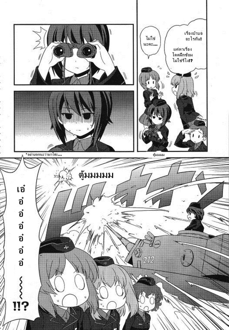 Manga-lc-com อ่านมังงะ อ่านการ์ตูน ออนไลน์ ฟรี Girls & Panzer – Motto Love Love Sakusen Desu! ตอนที่ 1 2 3 4 5 6 7 8 9 10 11 12 13 14 ฟรี ไม่มีโฆษณา Manga-lc - อ่าน มังงะ อ่าน การ์ตูน ออนไลน์ อ่านมังงะ ฟรี