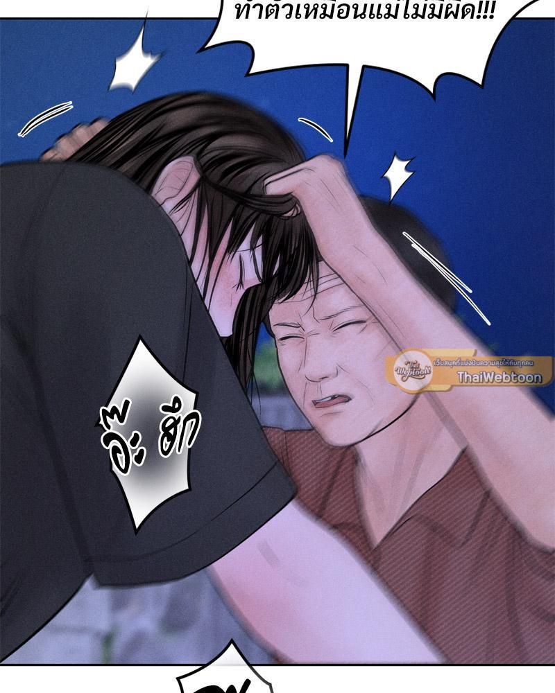 Doujin-Lc- อ่าน โดจิน มังฮวา เกาหลี ญี่ปุ่น จีน แปลไทย Payment for the Ride ตอนที่ 1 2 3 4 5 6 7 8 9 10 11 12 13 14 ฟรี ไม่มีโฆษณา อ่าน โดจิน Manhwa เกาหลี ญี่ปุ่น จีน เรามีครบ คัดมาให้เน้นๆ โดจิน 18+ รับประกันความฟินโดย  Doujin Lc