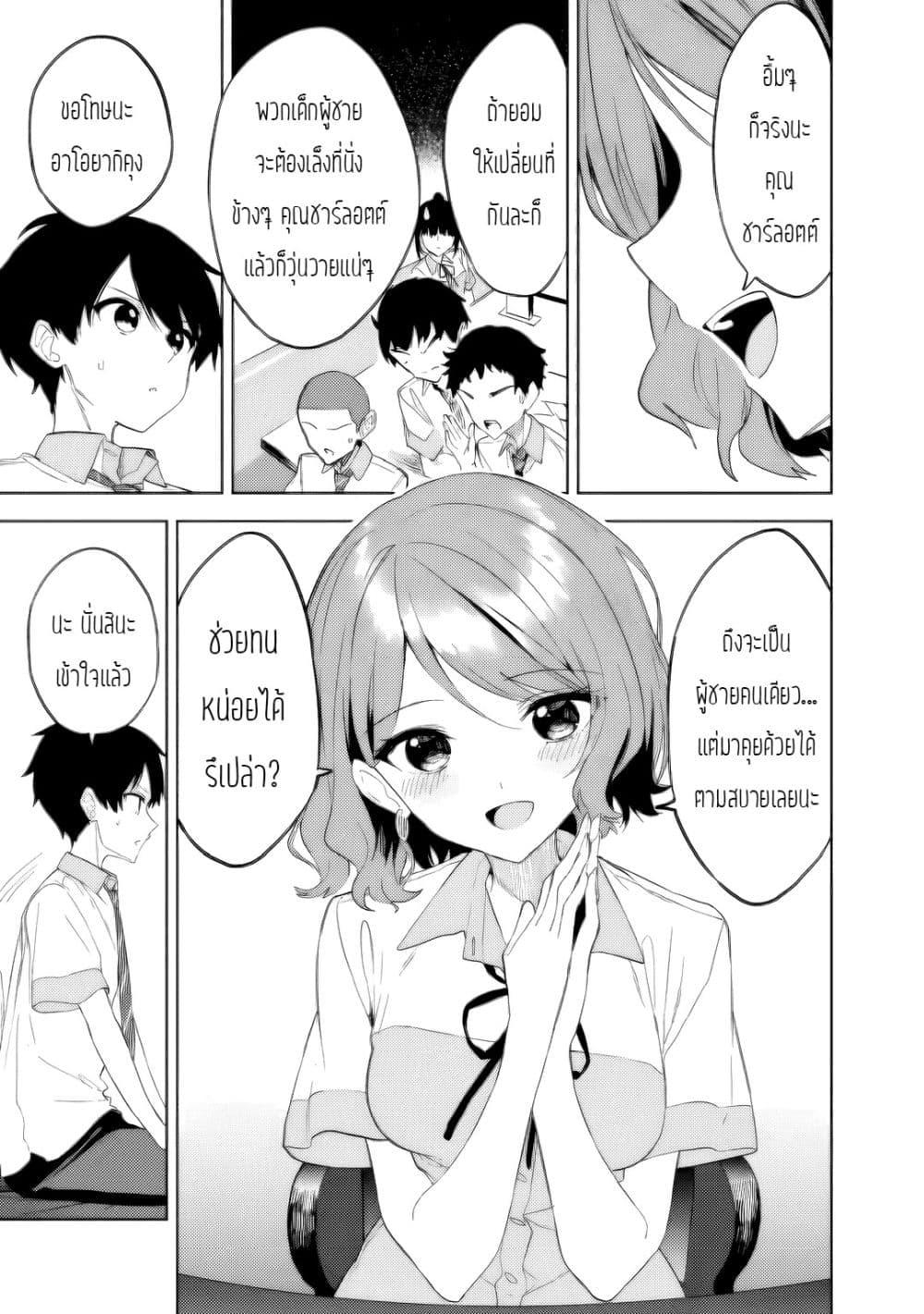 Manga-lc-com อ่านมังงะ อ่านการ์ตูน ออนไลน์ ฟรี Maigo ni Natteita Youjo wo Tasuketara, Otonari ni Sumu Bishoujo Ryuugakusei ga Ie ni Asobi ni Kuru You ni Natta Ken Nitsuite ตอนที่ 1 2 3 4 5 6 7 8 9 10 11 12 13 14 ฟรี ไม่มีโฆษณา Manga-lc - อ่าน มังงะ อ่าน การ์ตูน ออนไลน์ อ่านมังงะ ฟรี