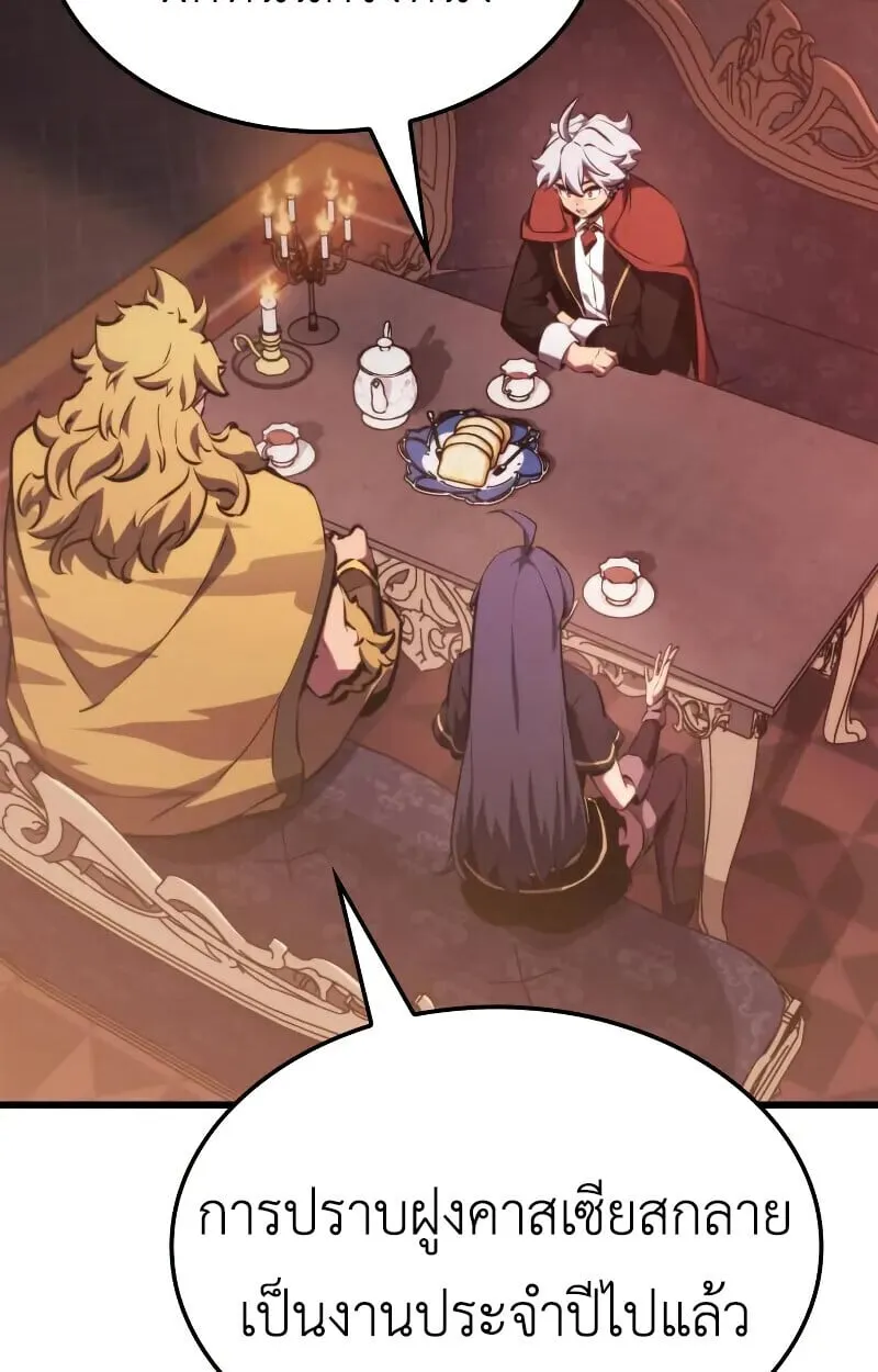 Breakers ตอนที่ ตอนที่ 21 รูปที่ 31